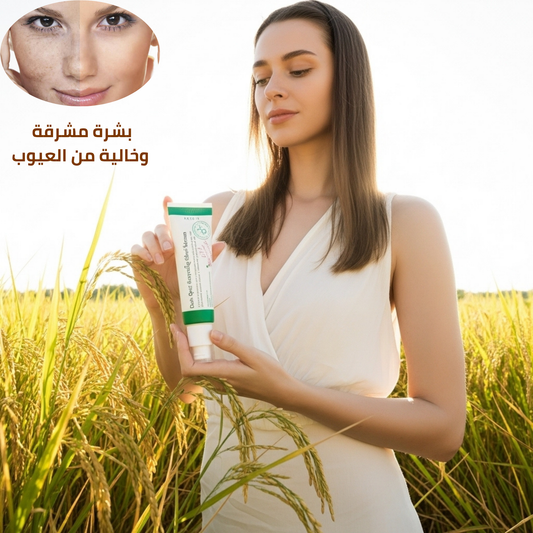 بقعك… انتهى وقتها! بشرتك لازم ترجع تلمع من جديد