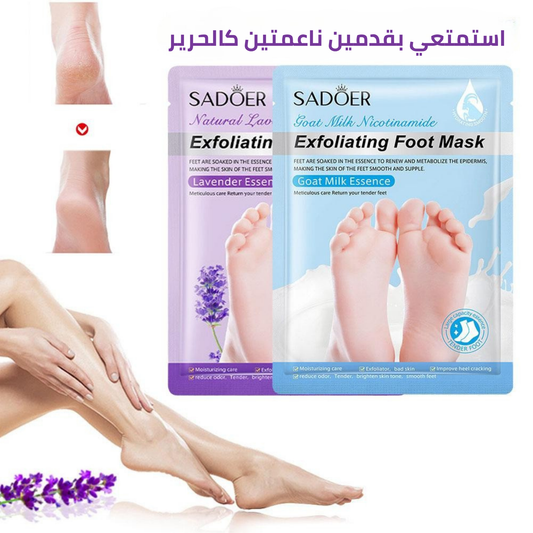 اكتشفي سر القدمين الناعمة والمثالية مع ماسك الترطيب والتقشير!